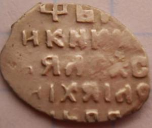 монеты 329.jpg