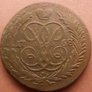 монеты 334.jpg