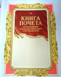 Изображение 24181.jpg