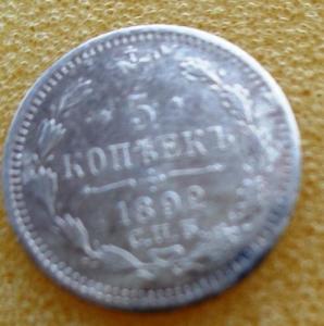 Изображение 24094.jpg