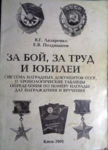 Изображение 24314.jpg