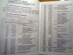 Изображение 24385.jpg