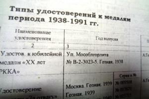 Изображение 24386.jpg