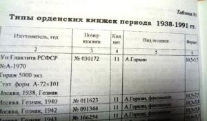 Изображение 24387.jpg