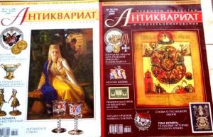 Изображение 24350.jpg