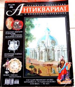 Изображение 24351.jpg