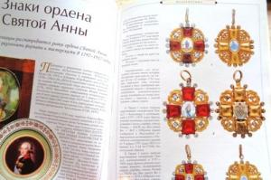 Изображение 24353.jpg