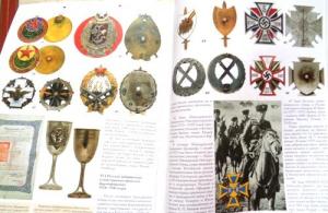 Изображение 24356.jpg