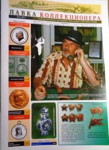 Изображение 24396.jpg