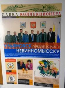 Изображение 24397.jpg