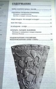 Изображение 24164.jpg