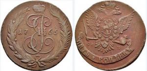 5-1765 спм особый орел Синкона 32.JPG