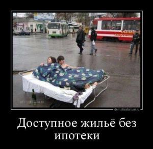 1513237044_demotivatory-3.jpg