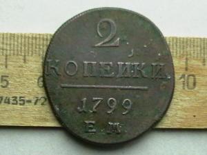 2008-11-06 19-32-00.JPG