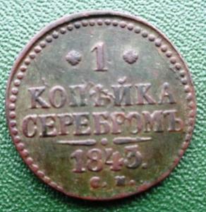 Изображение 24547.jpg