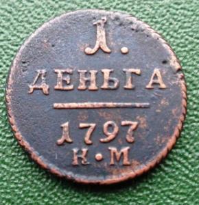 Изображение 24551.jpg