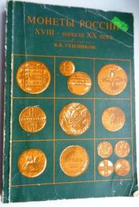 Изображение 23852.jpg