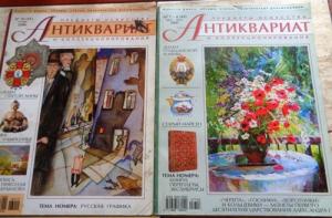 Изображение 24349.jpg