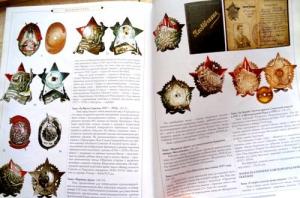 Изображение 24352.jpg