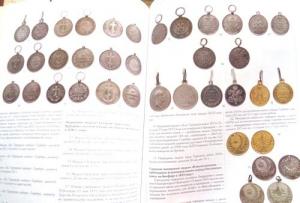 Изображение 24355.jpg