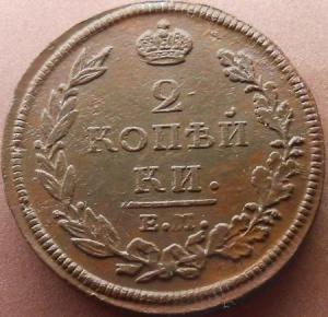 монеты 375.jpg