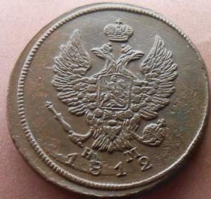 монеты 376.jpg