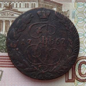 5 коп. венз. 1767.jpg