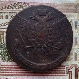 5 коп. герб 1767.jpg