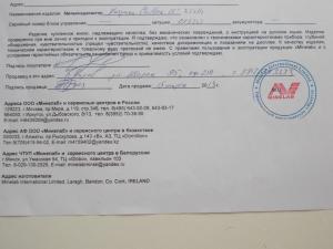 Изображение 506.jpg