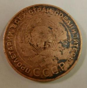 5 коп 24 обр.jpg