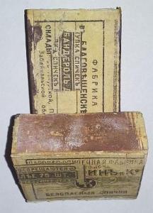 СФ (Чурин) 3.jpg