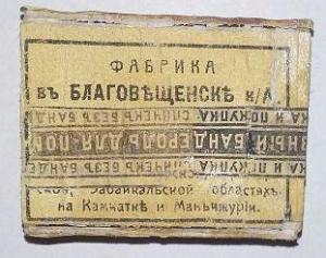 СФ (Чурин) 2.jpg