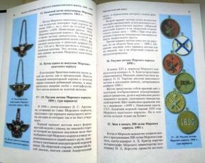 Изображение 24403.jpg