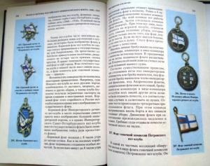 Изображение 24404.jpg