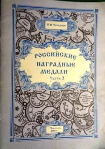 Изображение 24312.jpg