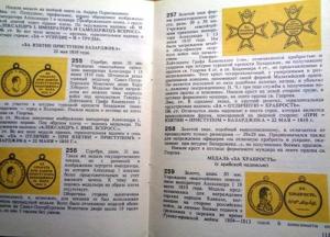 Изображение 24313.jpg