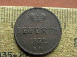 2008-11-19 20-57-00 (2).JPG