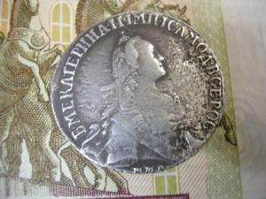 монета21 002.JPG