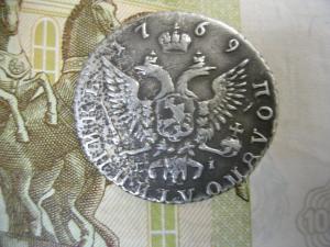 монета21 003.JPG