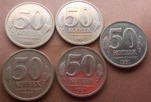 монеты 361.jpg