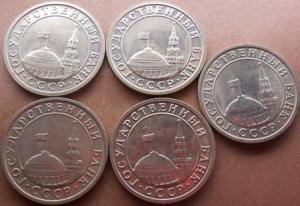 монеты 362.jpg