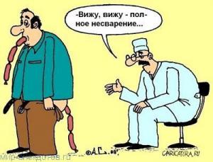 анекдот-про-проктолога-1.jpg