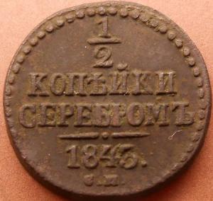 монеты 415.jpg