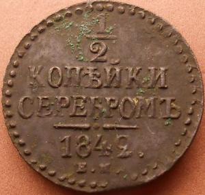 монеты 417.jpg