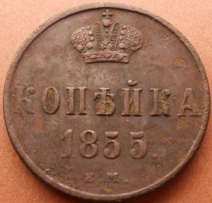 монеты 423.jpg