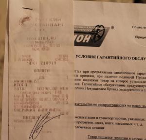 Изображение 2261.jpg