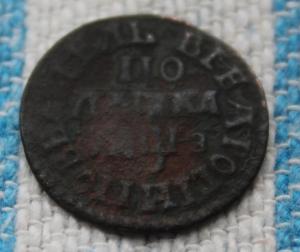 Изображение 2328.jpg