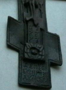 2008-12-06 21-36-00 (3).JPG