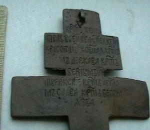 2008-12-06 21-36-00 (4).JPG