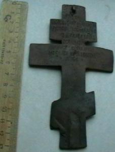 2008-12-06 21-36-00.JPG